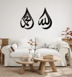 Mohammad (PBUH) Islamic Wall Art