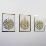 Ayatul Kursi Surah Al Falaq Surah An Nas Qul surah Islamic Wall Art Set of 3