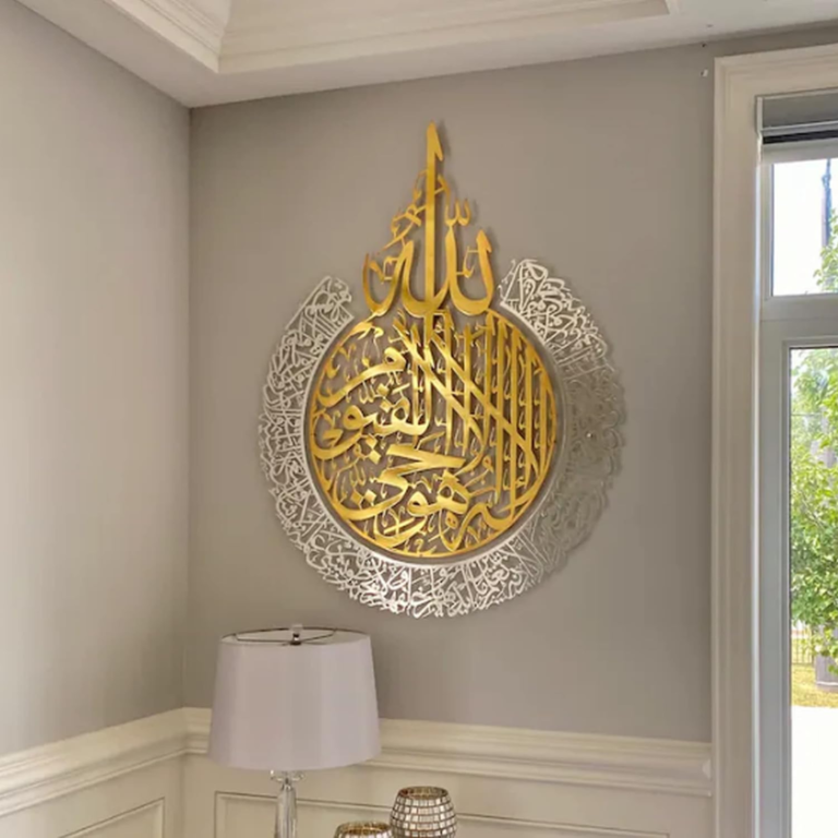 Ayatul Kursi 2 color Islamic Wall Art