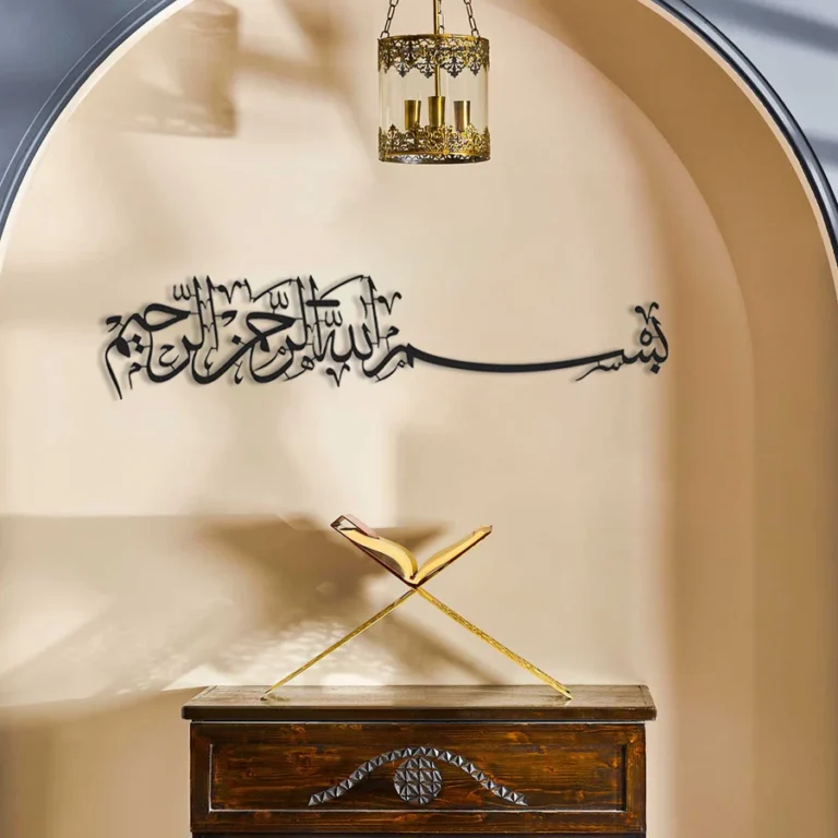 Bismillah Basmala Horizontal Islamic Wall Art