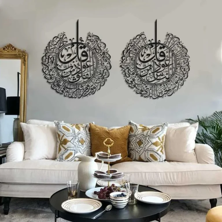 Surah Al-Nâs And Surah Al-Falaq Islamic Wall Art Set Of 2