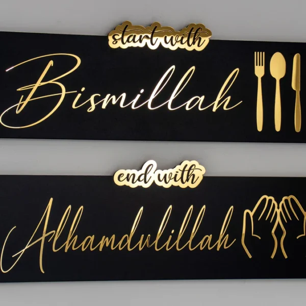 Start with Bismillah End with Alhamdulillah Islamic Wall Art