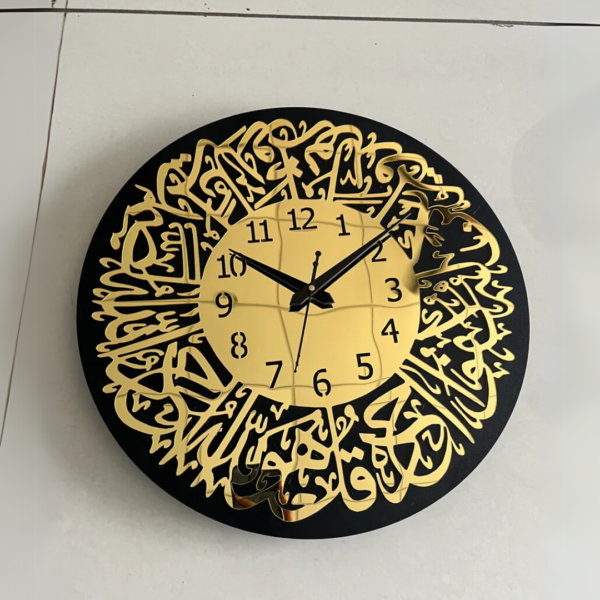 Surah Al Ikhlas Islamic Wall Clock