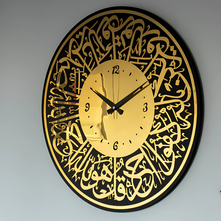 Surah Al Ikhlas Islamic Wall Clock