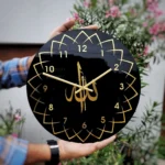 Allah Wall Clock - Premium Islamic Clock