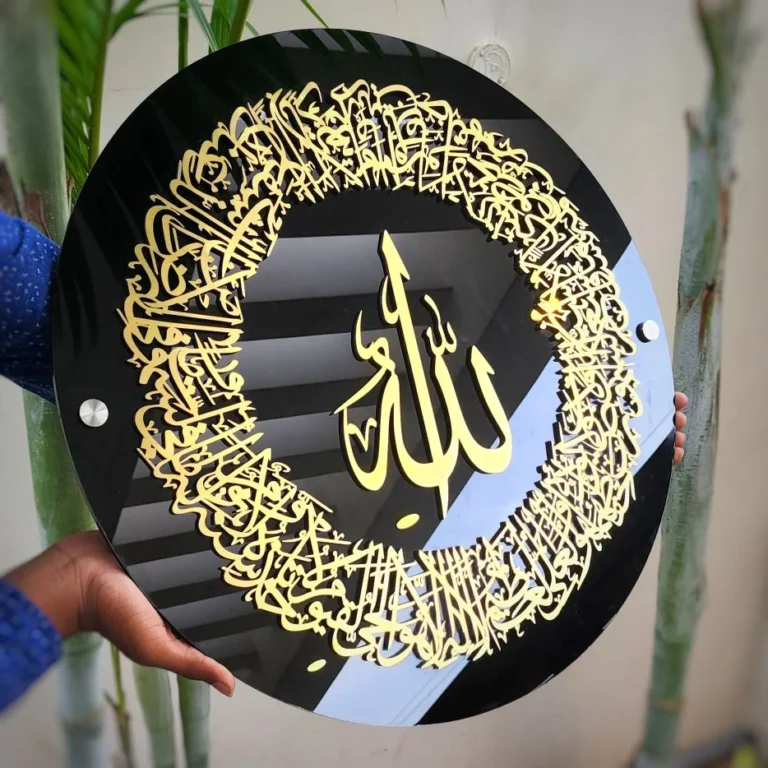 Ayatul Kursi Islamic Round framed wall art
